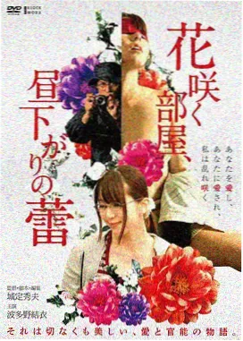 r级电影韩国 经典作品 燃烧